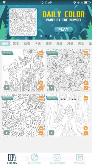 爱填色数字填色绘本截图2 爱填色数字填色绘本截图2