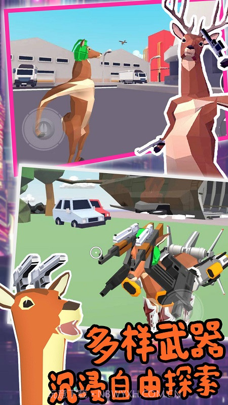 城市鹿哥进化模拟截图2