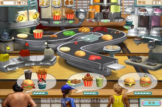 免费汉堡店截图1 免费汉堡店截图1