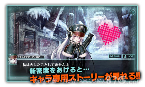 冻京Necro 绝命行动截图5