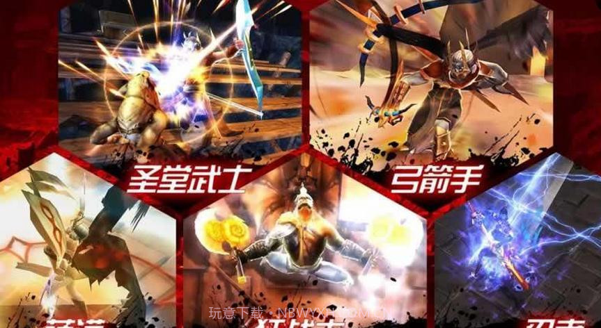 暗黑复仇者2无限宝石版截图5 暗黑复仇者2无限宝石版截图5