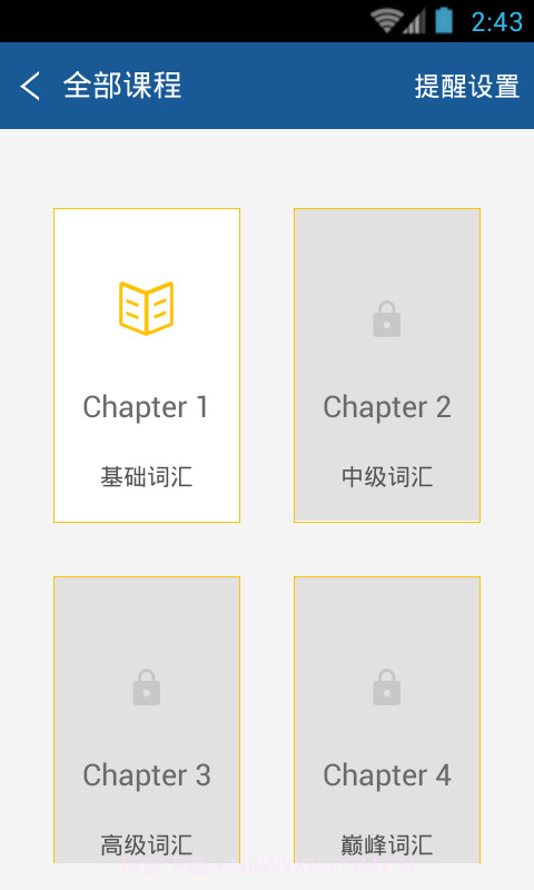 英语核心18000词典截图4 英语核心18000词典截图4