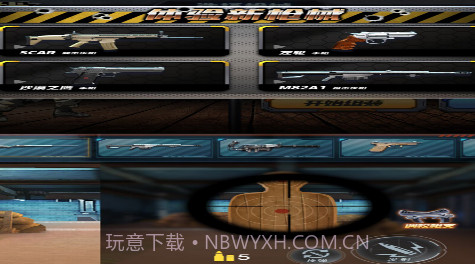 枪械组装v1.0.0截图2 枪械组装v1.0.0截图2