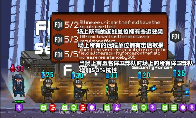 pvzye版刺猬君截图3