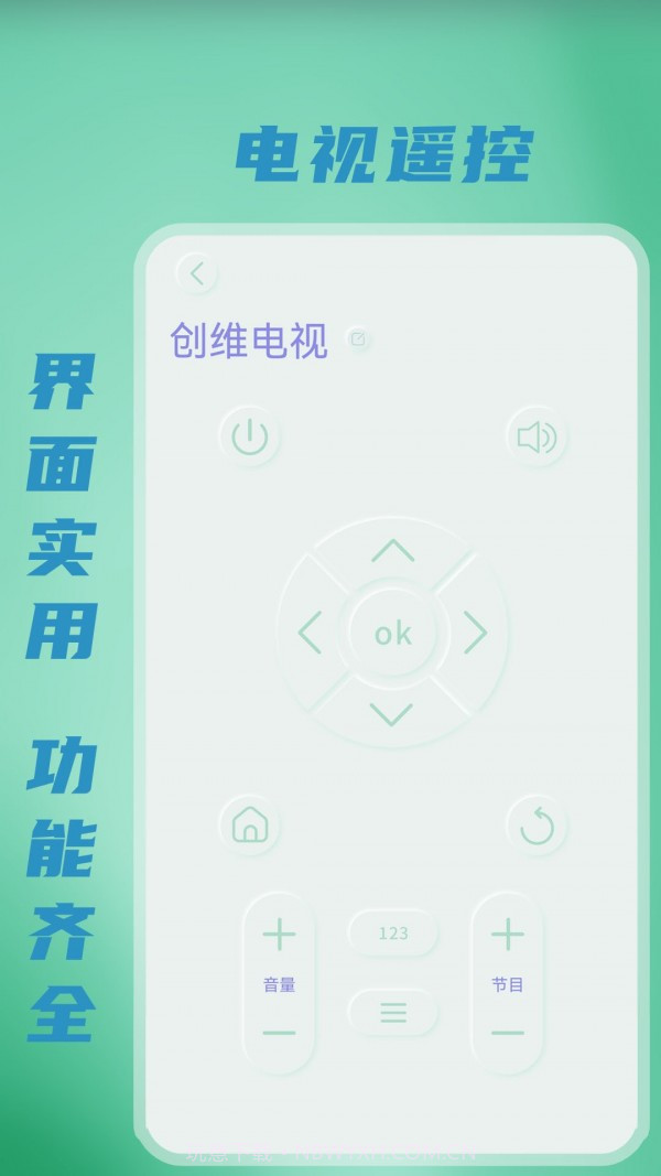 无线WiFi测速截图4