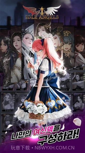IDLE ANGELS女神之战截图3