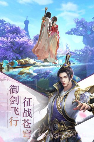 斩仙截图5 斩仙截图5