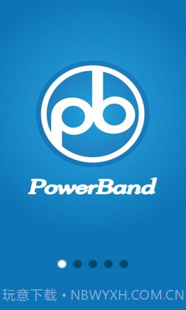 动力手环（PowerBand）截图1