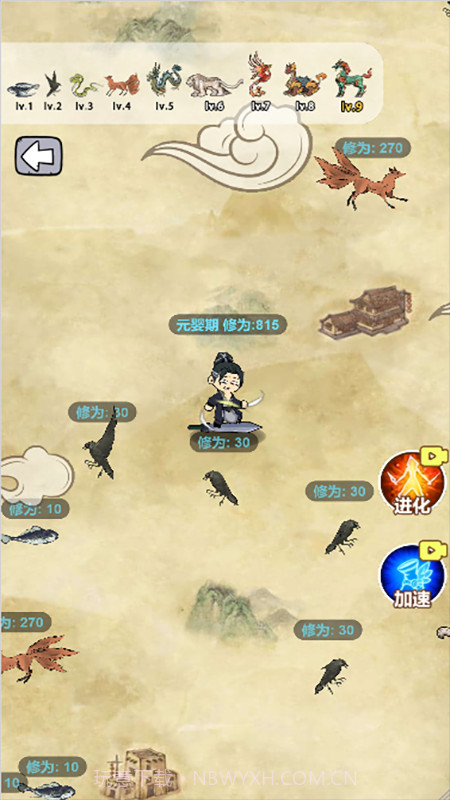 道骨仙风截图3 道骨仙风截图3