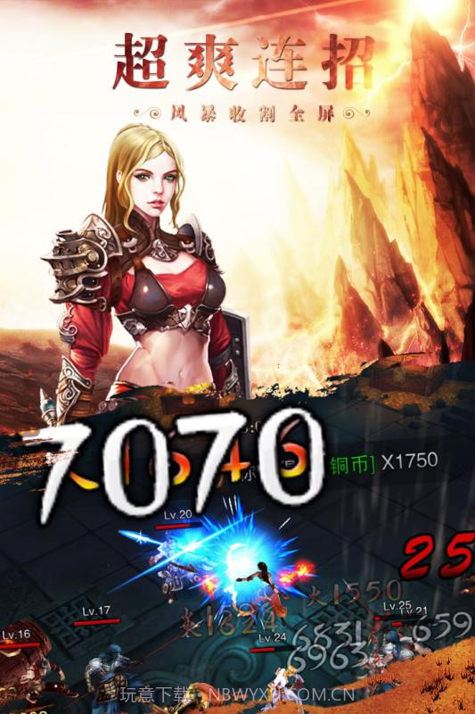 铁血阵地（不删档内测）截图4