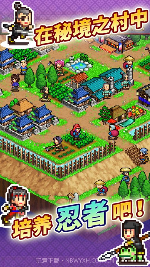 合战忍者村无限金币版截图2 合战忍者村无限金币版截图2