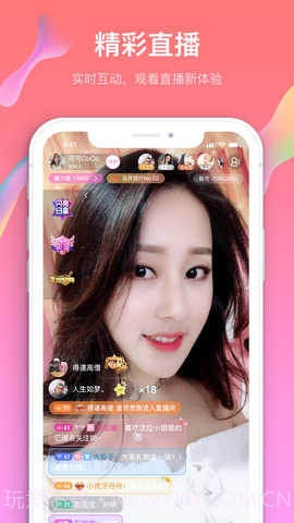 奶糖直播截图2