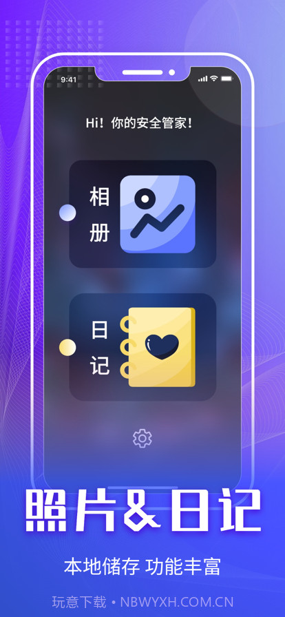 秘记截图1 秘记截图1