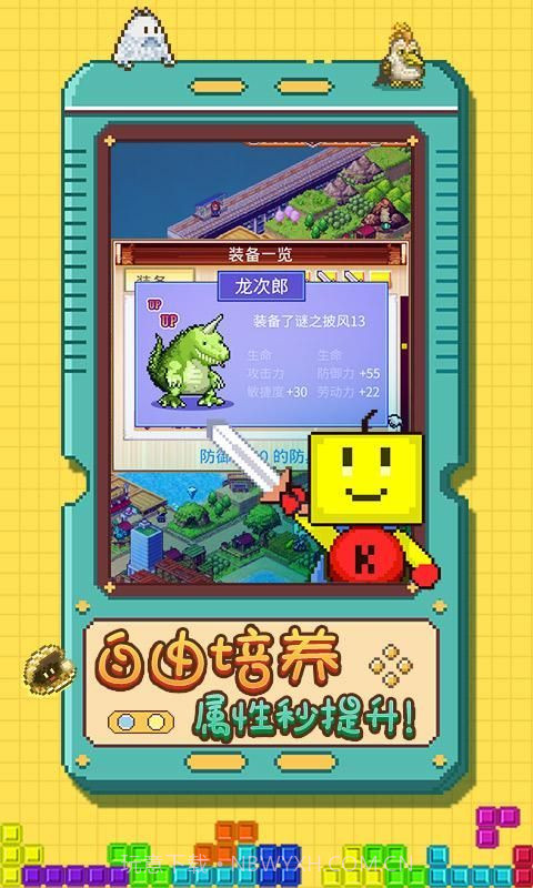 开拓神秘岛2.16截图3 开拓神秘岛2.16截图3