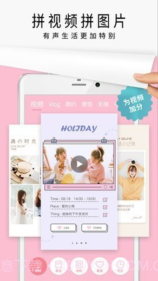 趣拼简拼截图4 趣拼简拼截图4