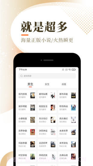 迷说对话小说截图3 迷说对话小说截图3