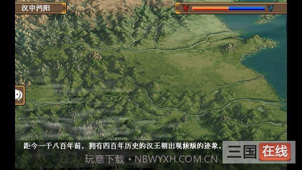 三国志姜维传截图3