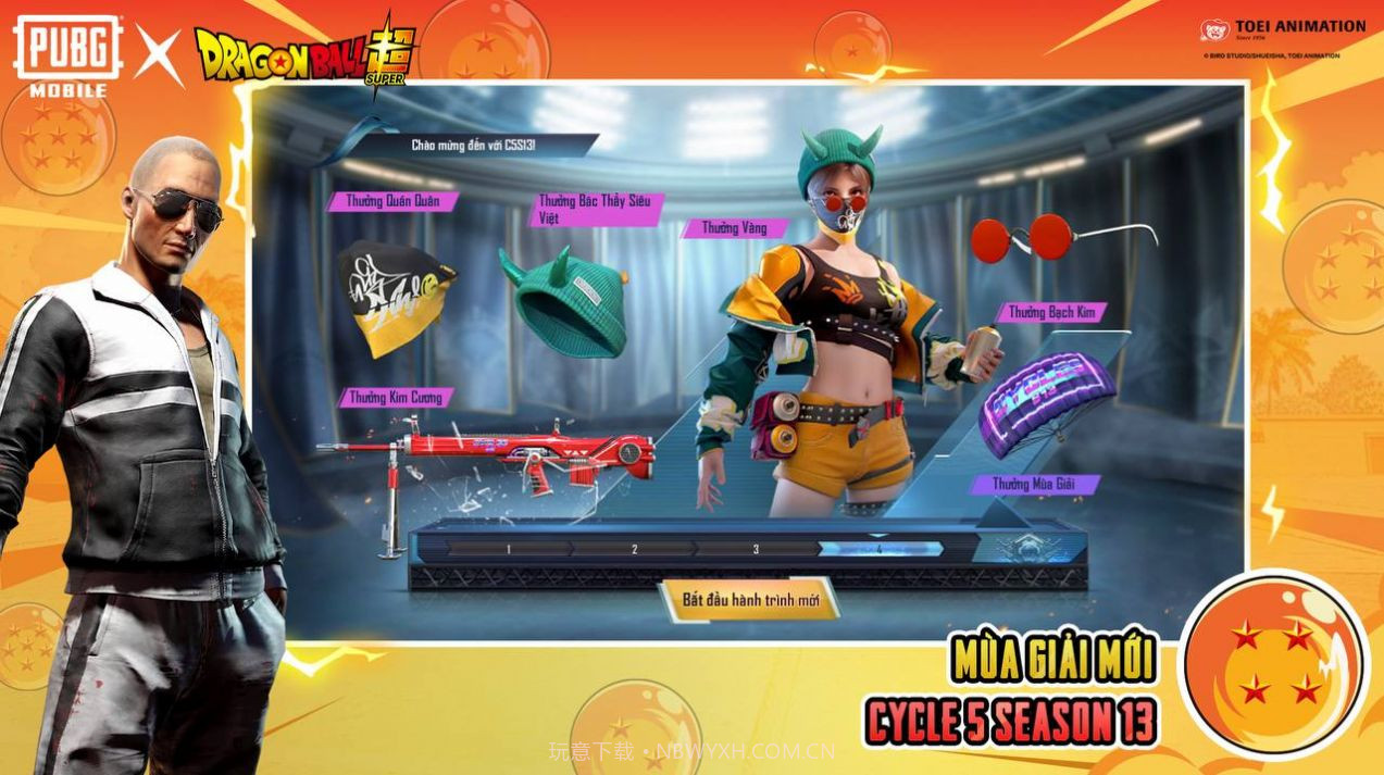 uu追踪国际体验服截图1 uu追踪国际体验服截图1