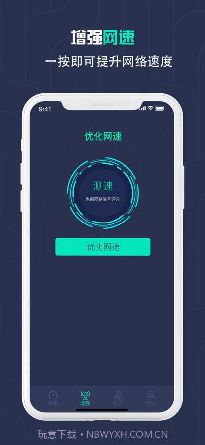 速测精密软件截图2 速测精密软件截图2