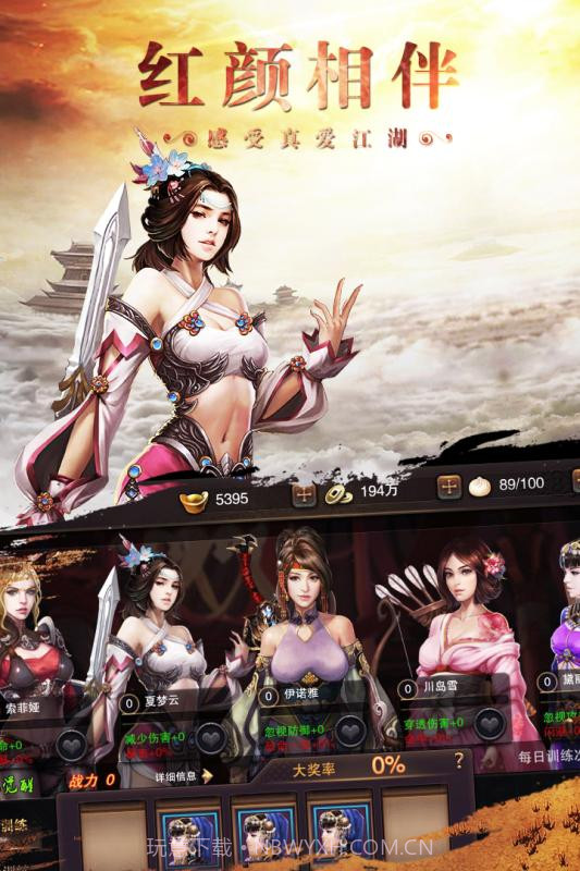 铁血阵地（不删档内测）截图5