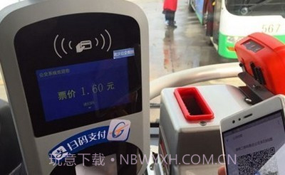 支付宝ios版截图2 支付宝ios版截图2