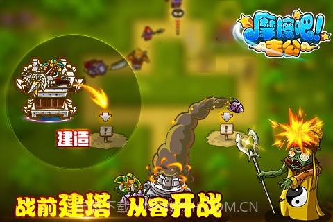 摩擦吧!主公截图4 摩擦吧!主公截图4