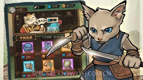 我的猫咪会功夫截图1 我的猫咪会功夫截图1