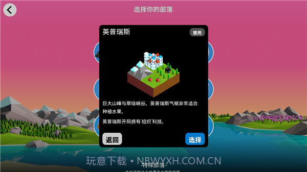 低模之战截图3 低模之战截图3