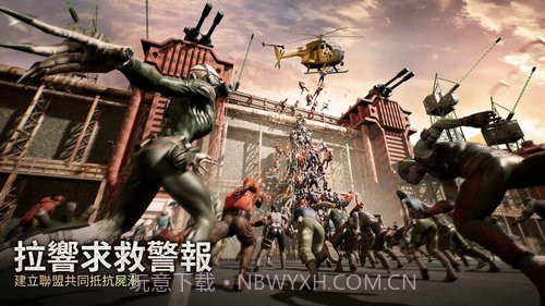 末日喧嚣截图2 末日喧嚣截图2