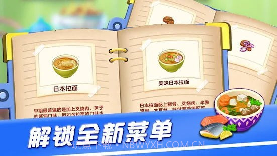 美食餐厅汉堡饮料店截图1