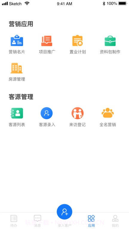 迈房通截图2