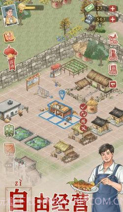 我要回农村游戏截图2