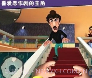 打败小偷100法截图2