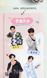 你好先生们手游截图1 你好先生们手游截图1