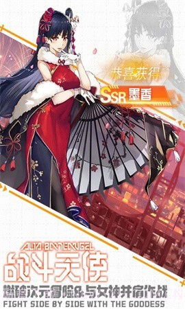 少女公馆游戏截图3 少女公馆游戏截图3