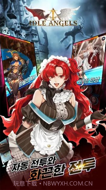 IDLE ANGELS女神之战截图2