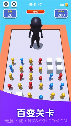 合成大作战截图4 合成大作战截图4