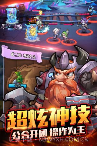 暴走萌部落2截图5 暴走萌部落2截图5
