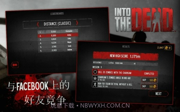 勇闯死人谷无限子弹版截图4 勇闯死人谷无限子弹版截图4