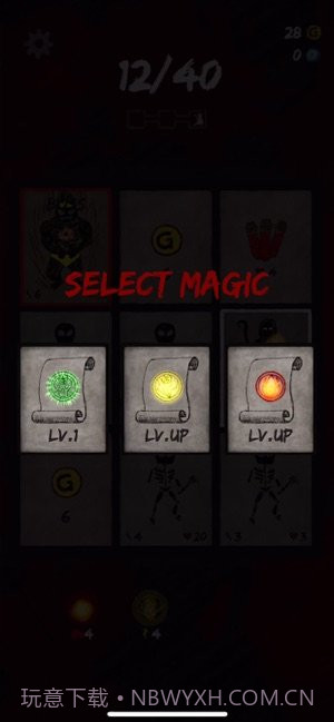 卡牌术士app截图4