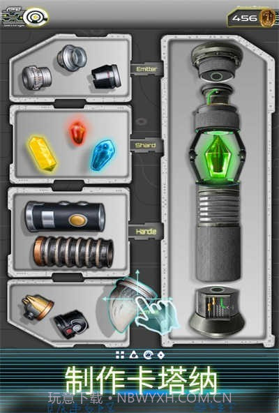 星际剑客中文版截图3 星际剑客中文版截图3