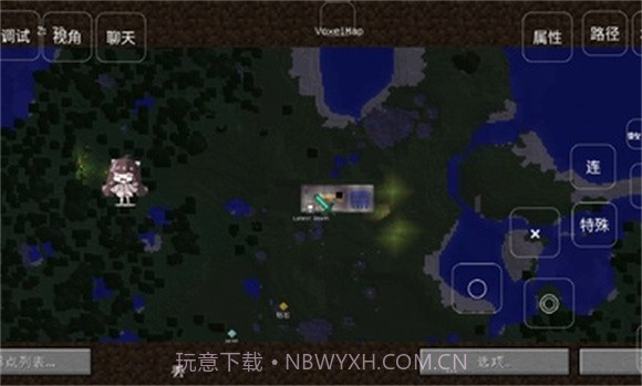 我的世界龙之研究截图2