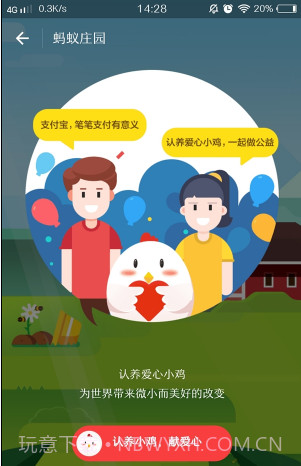 支付宝ios版截图3 支付宝ios版截图3