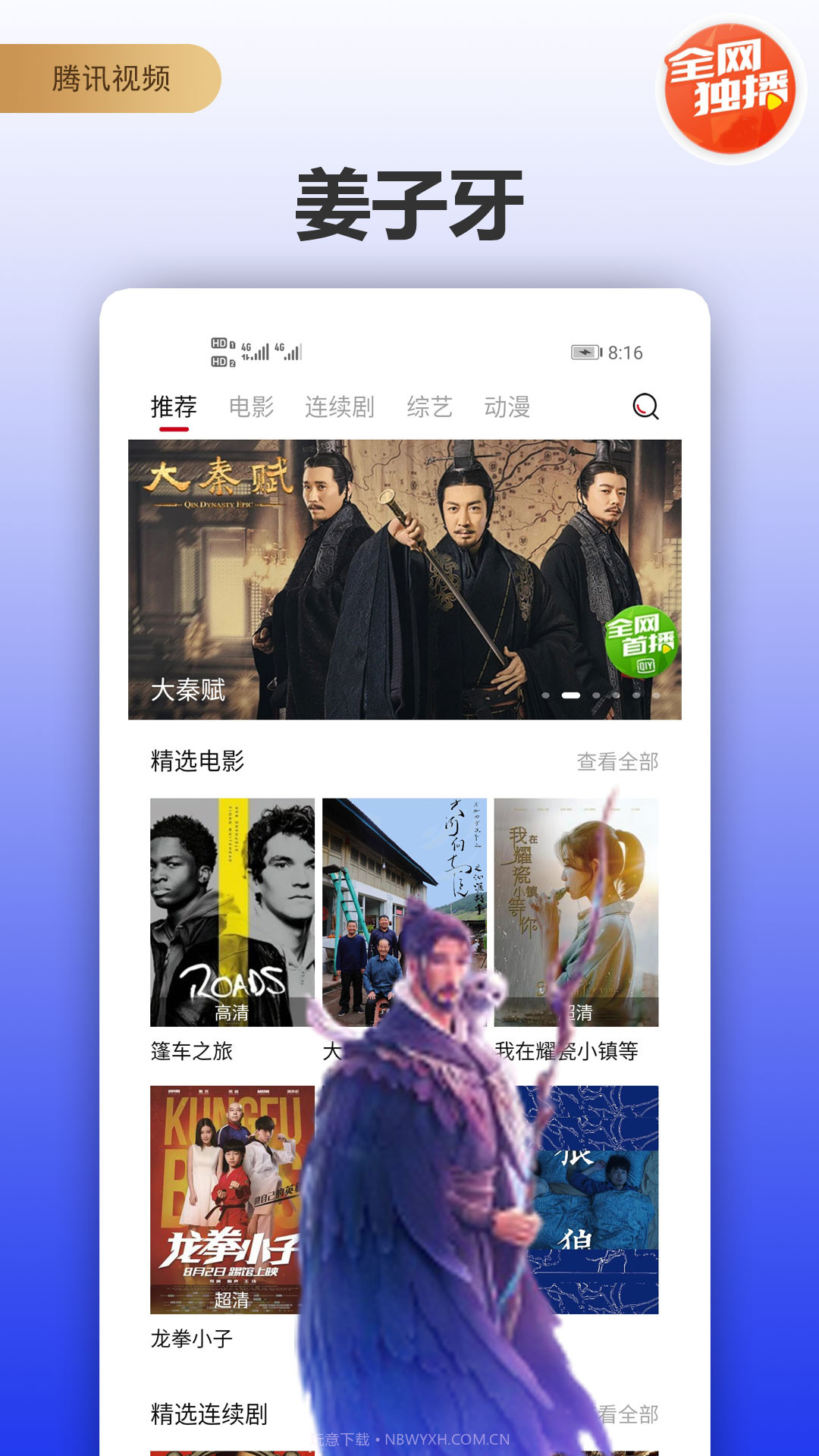 土河马免费截图3