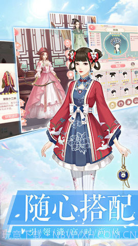 凤绣江山截图1 凤绣江山截图1