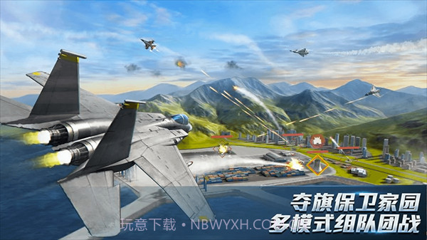 雷电风暴战机截图3