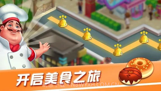 美食餐厅汉堡饮料店截图4