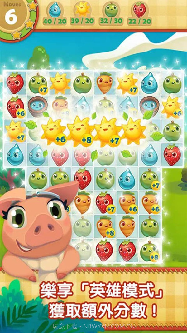 萌萌开心消截图2 萌萌开心消截图2