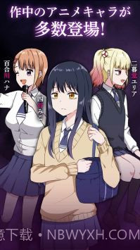 解谜阴阳眼见子截图4 解谜阴阳眼见子截图4