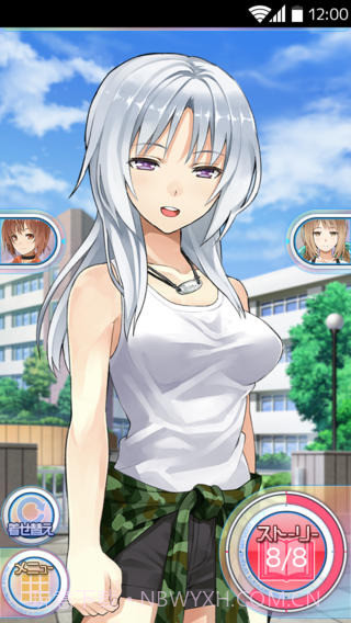 侍奉少女截图3 侍奉少女截图3